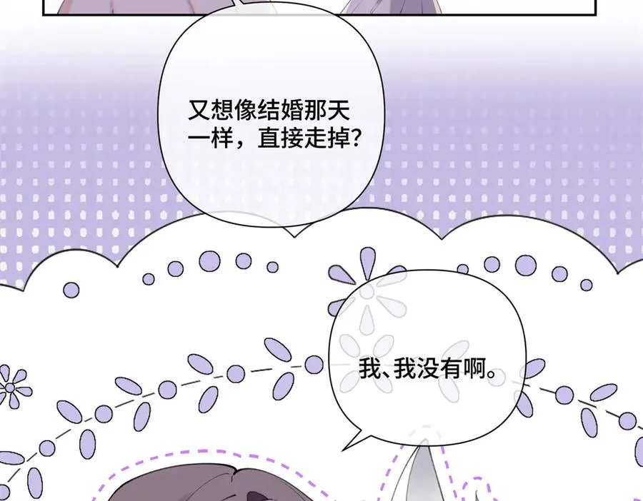42 又想逃走？19