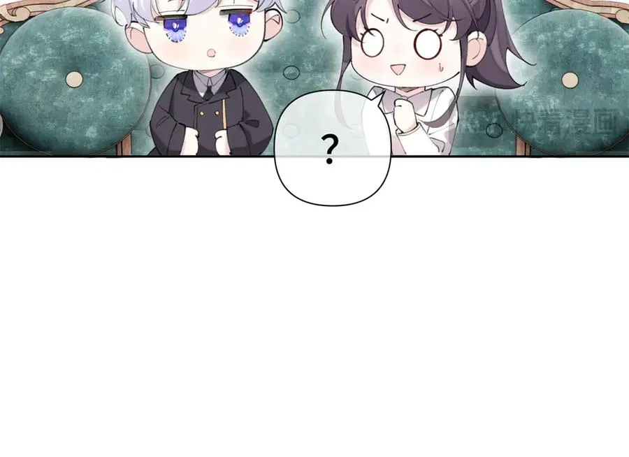 20 我也一起？82