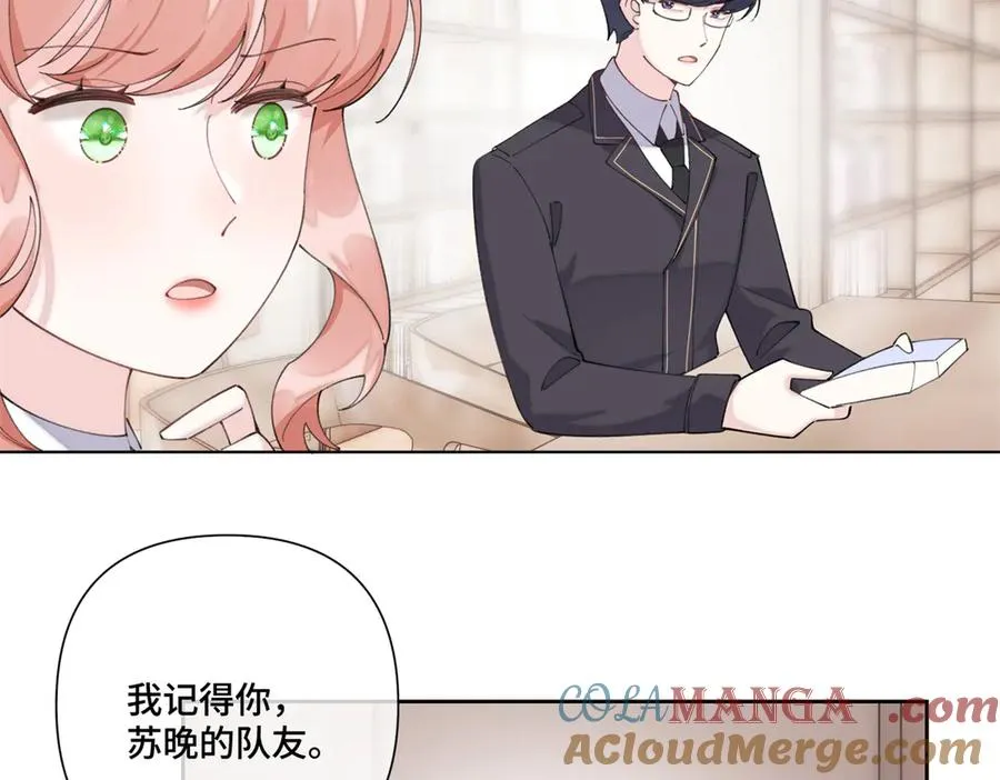 76 凭什么让着你39