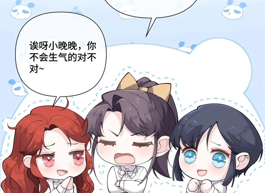 42 又想逃走？43