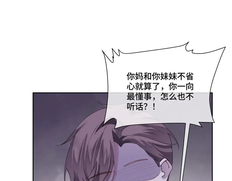 84 昨晚的事32
