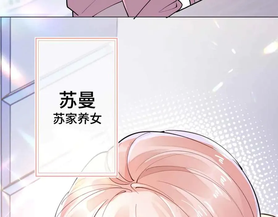 08 好浓一股茶味77