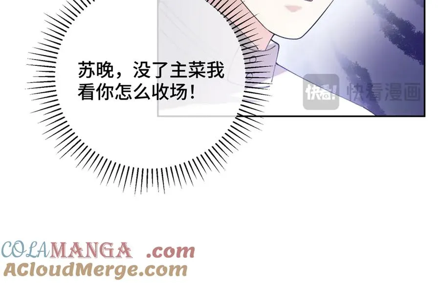 30 视线75