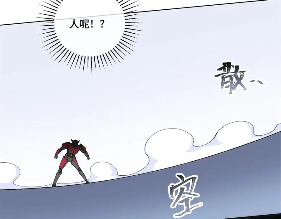 37 是我赢了35