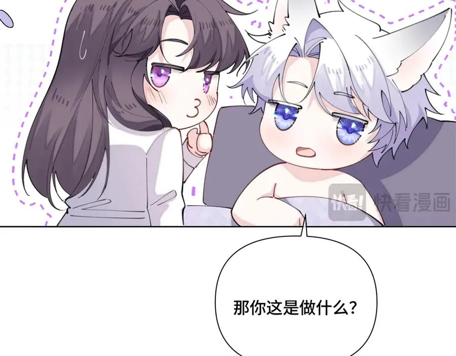 42 又想逃走？20