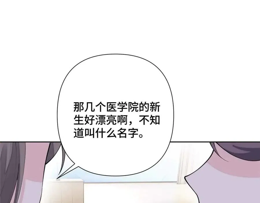 19 怎么是他！？11