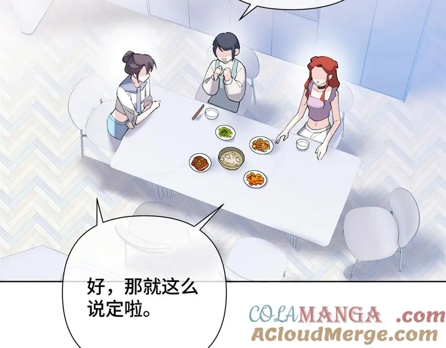 29 不会是他啦57