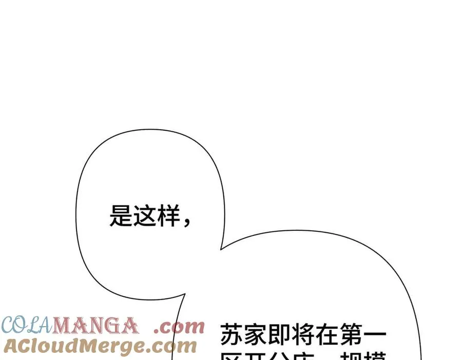 10 谁要左拥右抱？16
