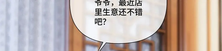 81 请食神吃个饭吧67