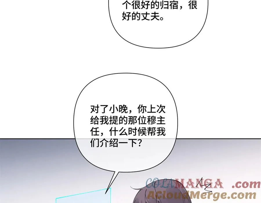 57 是蛇耶！好厉害81