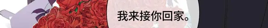 26 你是我的妻子58
