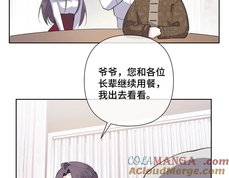 32 没完了是吧15