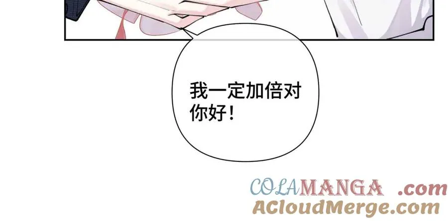 26 你是我的妻子9