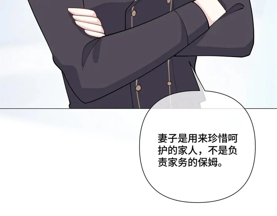 51 合适的后爸人选61