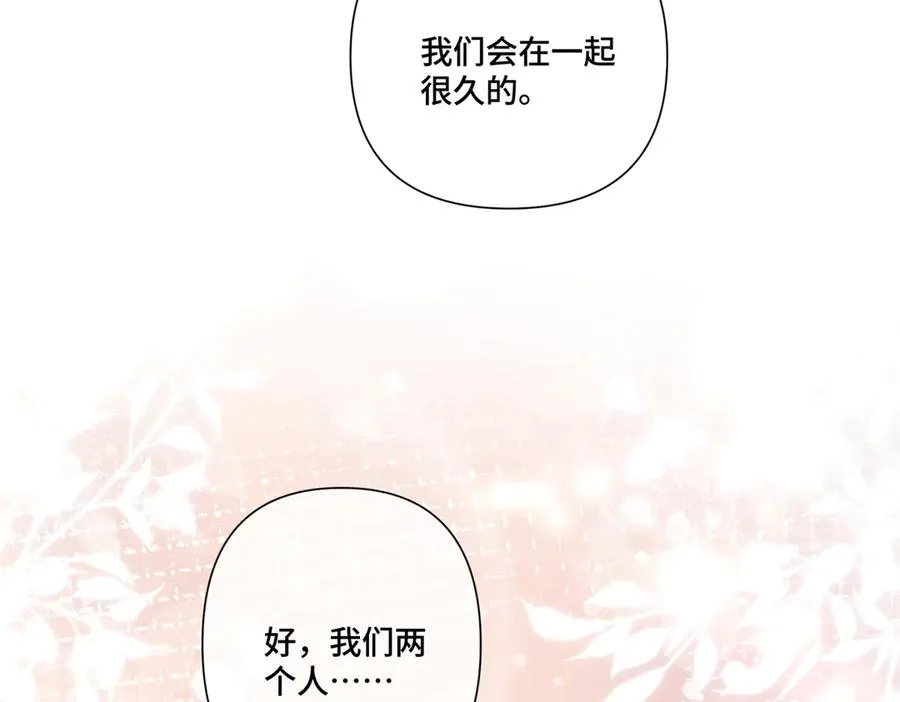 88 转系啦8