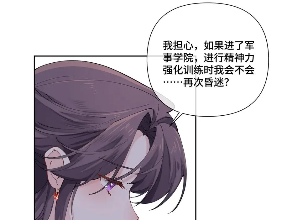 70 我也会再次找到你64