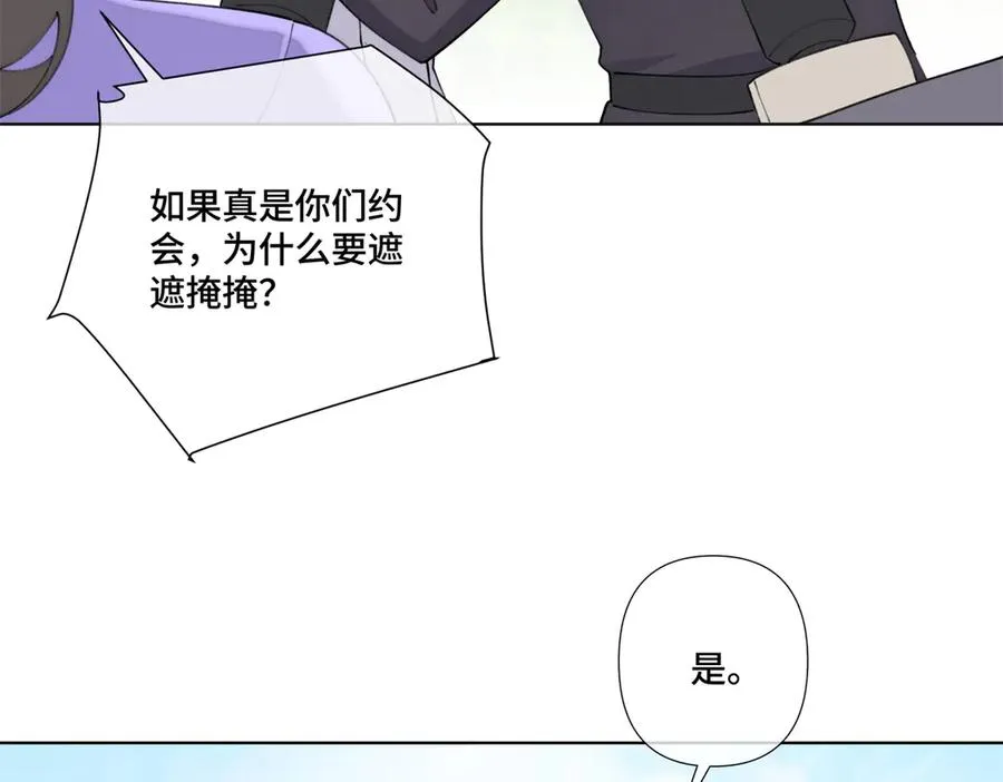 77 指挥官夫人特权65