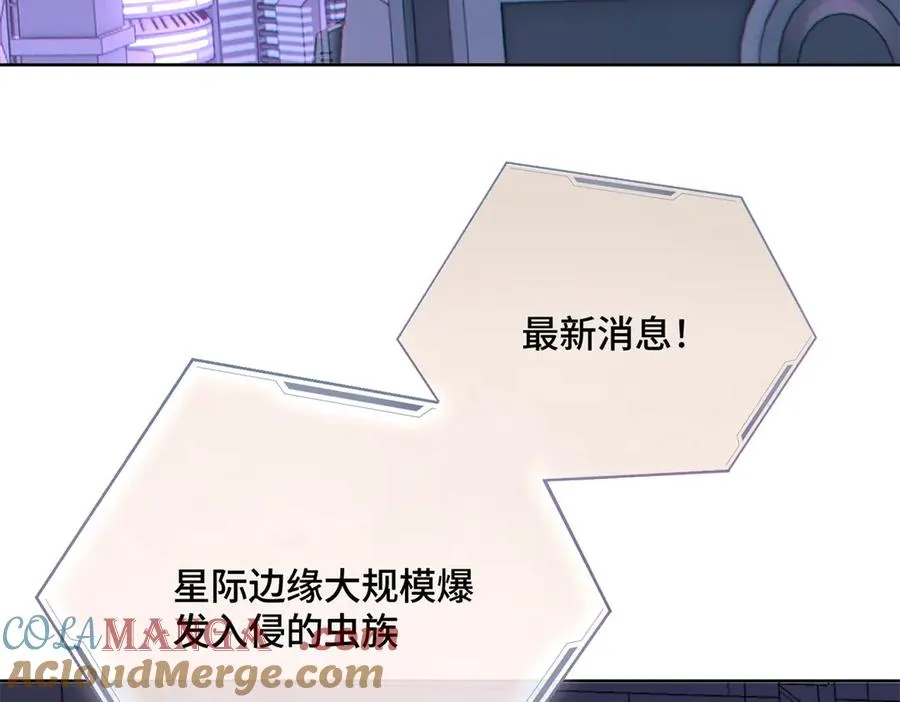 01 那就换个新郎20