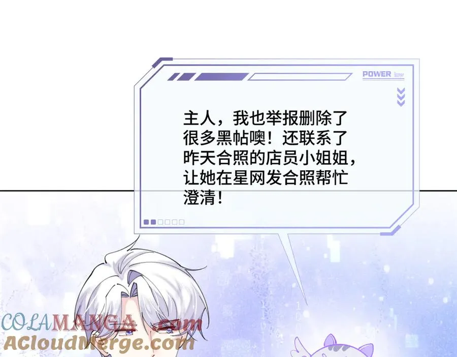 76 凭什么让着你21