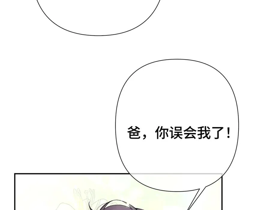 11 比绿茶更茶85