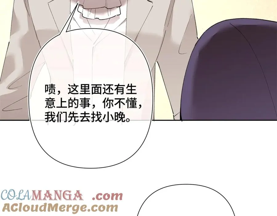 05 他的专属药剂80