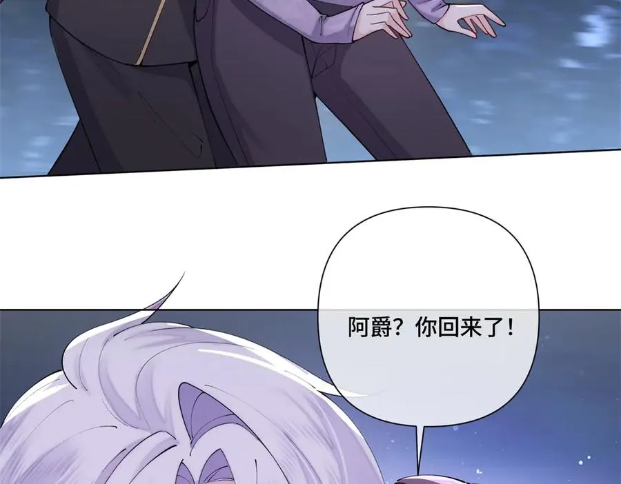 63 他才是我想要的爱情40