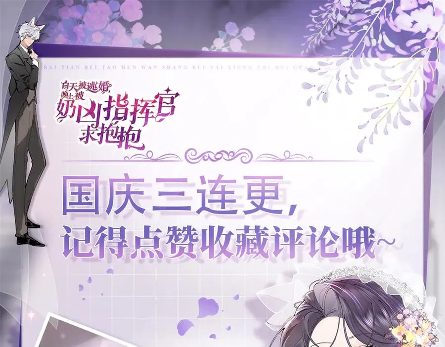 16 你妹妹这么好看！86