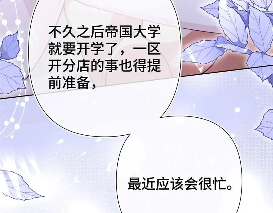 10 谁要左拥右抱？55