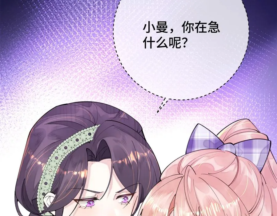 14 你威胁我？59