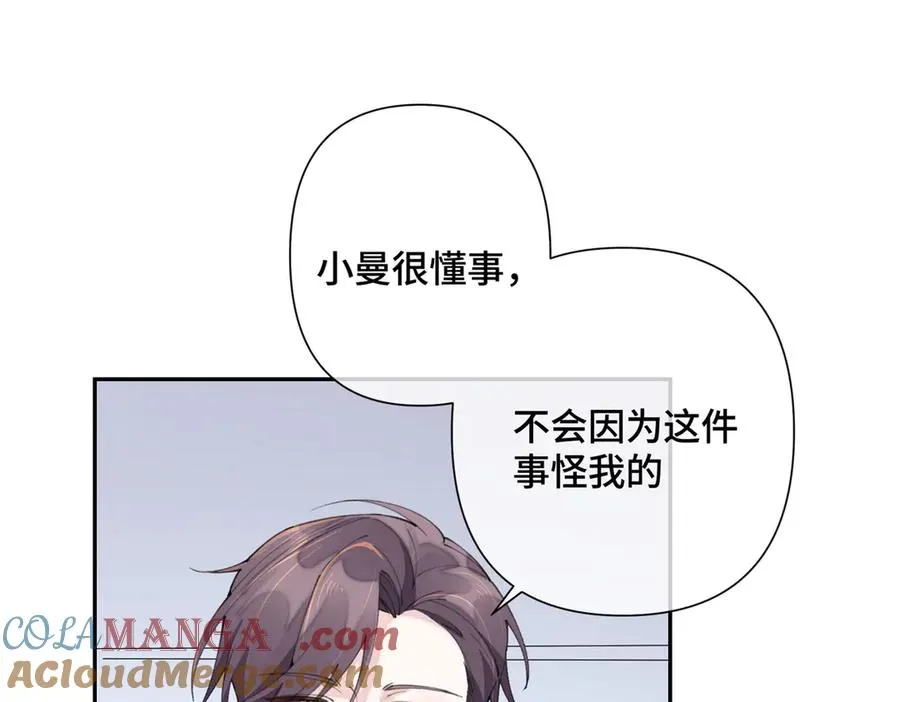 16 你妹妹这么好看！60