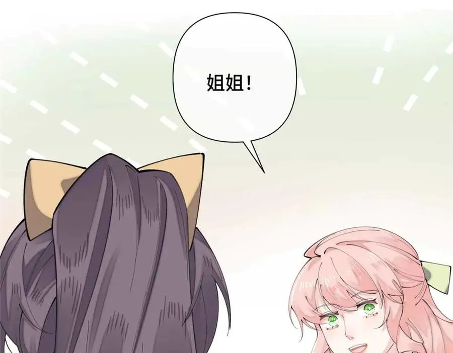 22 那你再亲亲我97