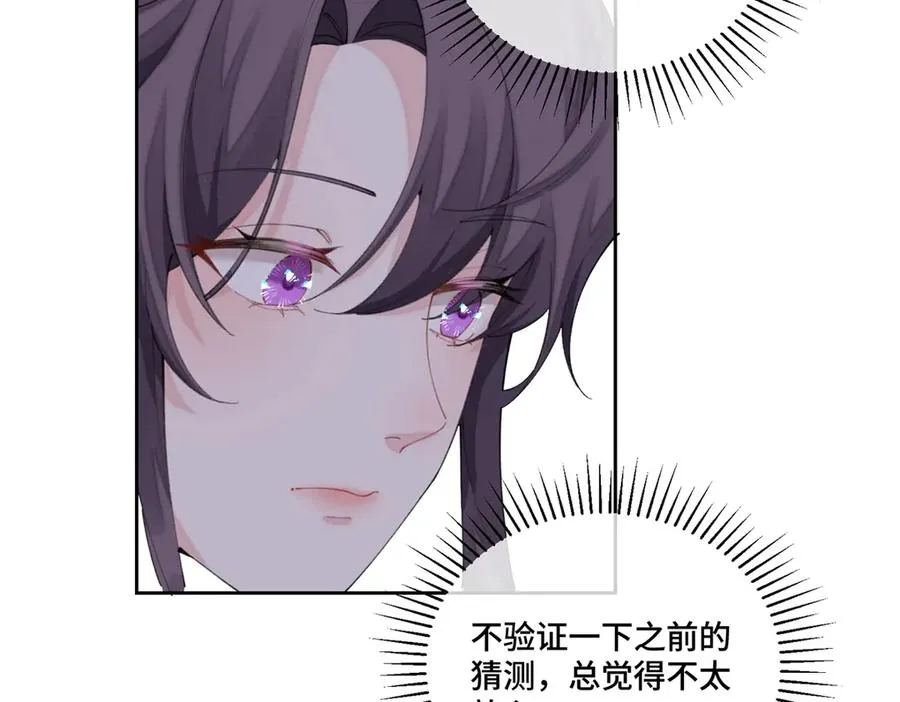 45 你喜欢小孩么13