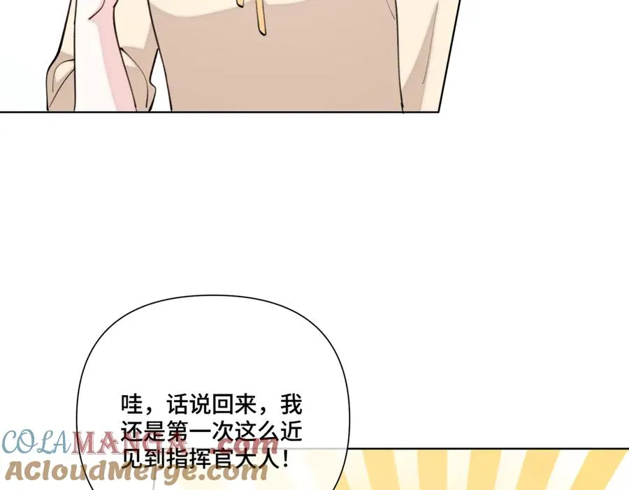 52 你对他很感兴趣么24