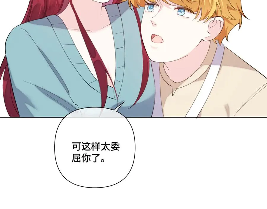85 我们结婚吧34