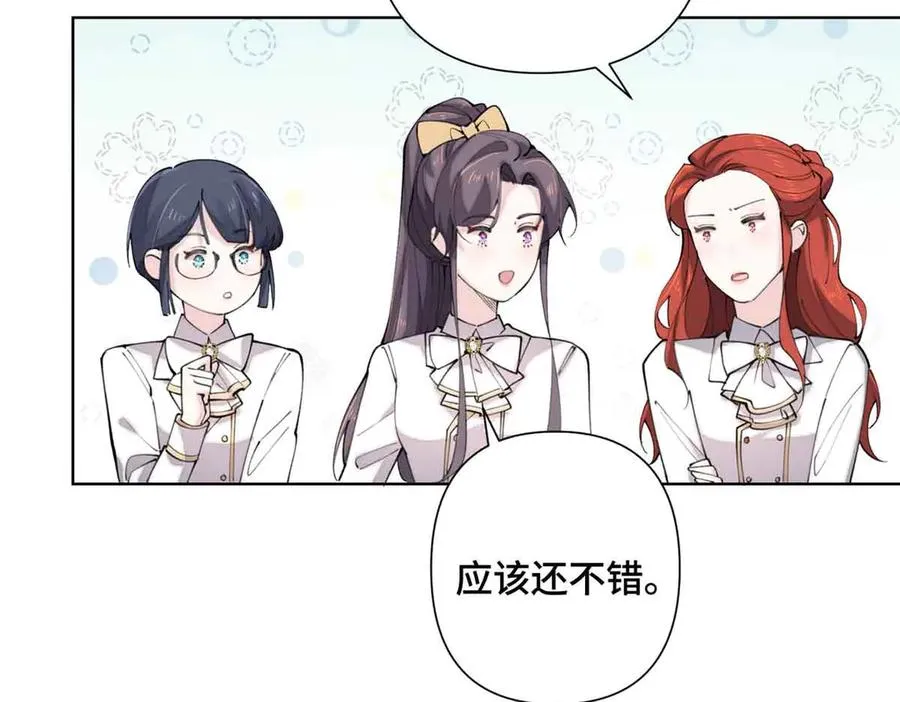 19 怎么是他！？32