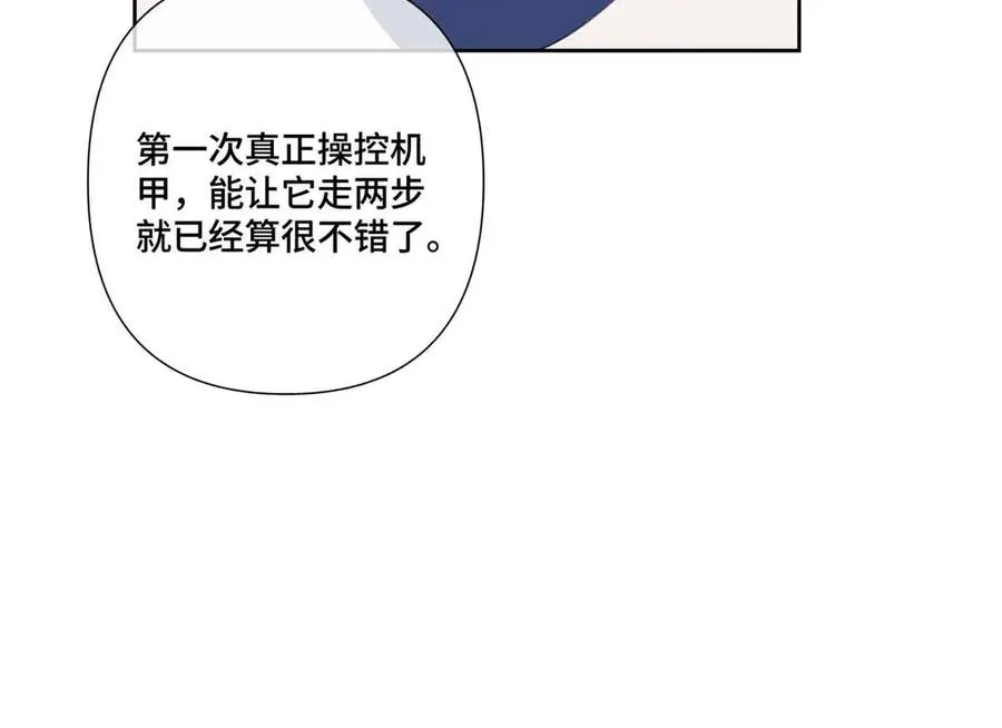 80 解除父女关系49