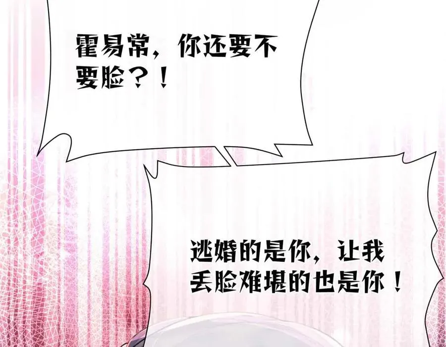 10 谁要左拥右抱？101