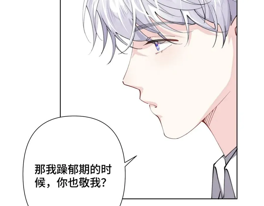 20 我也一起？35