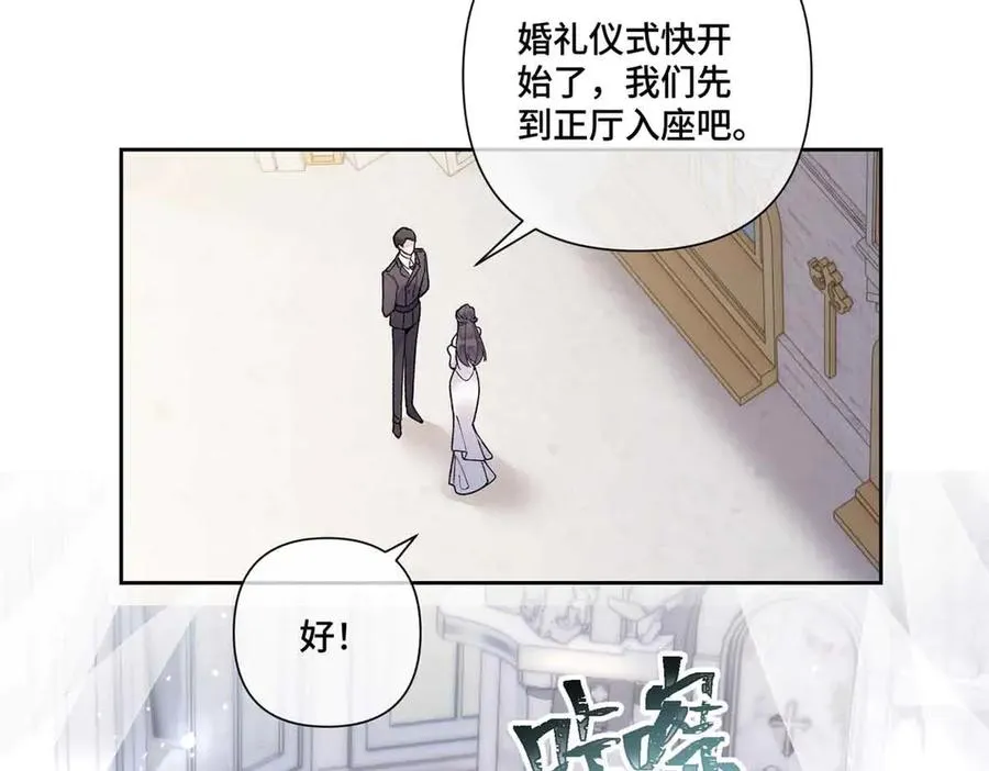 67 新婚快乐47