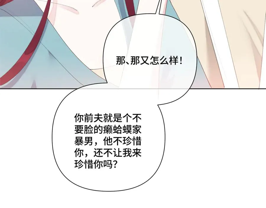85 我们结婚吧19