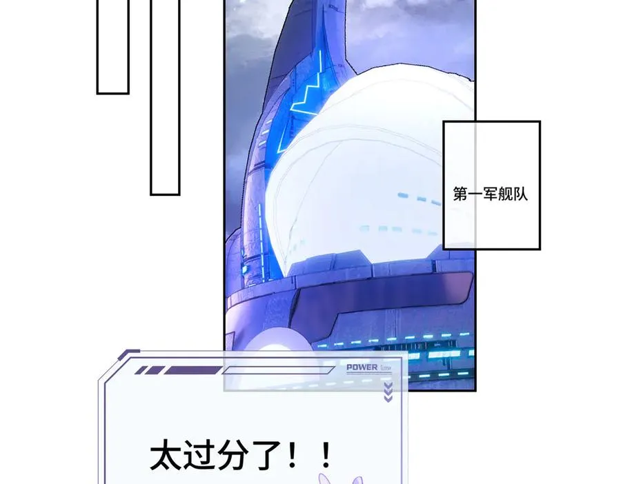 76 凭什么让着你10