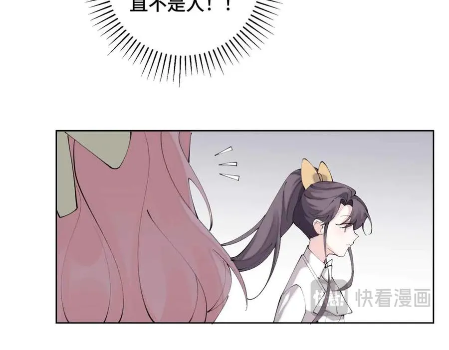 22 那你再亲亲我95