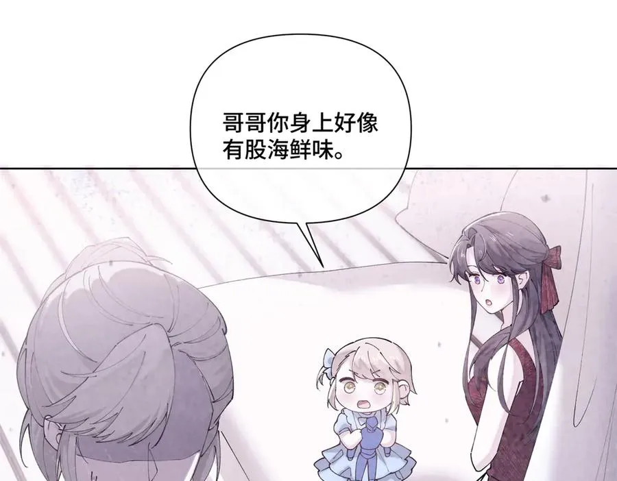 70 我也会再次找到你43