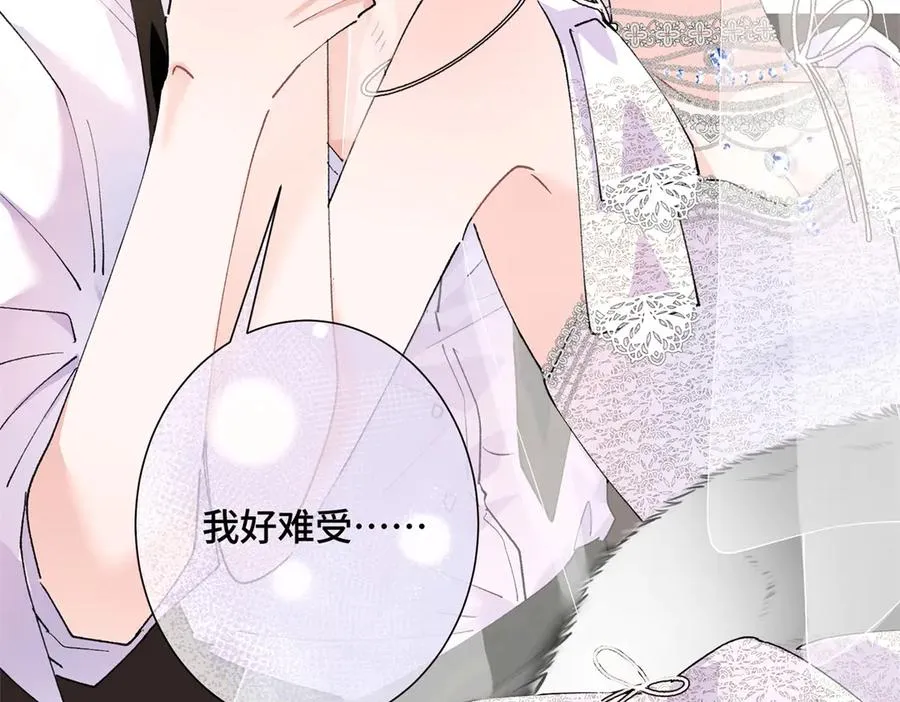 04 我好难受141