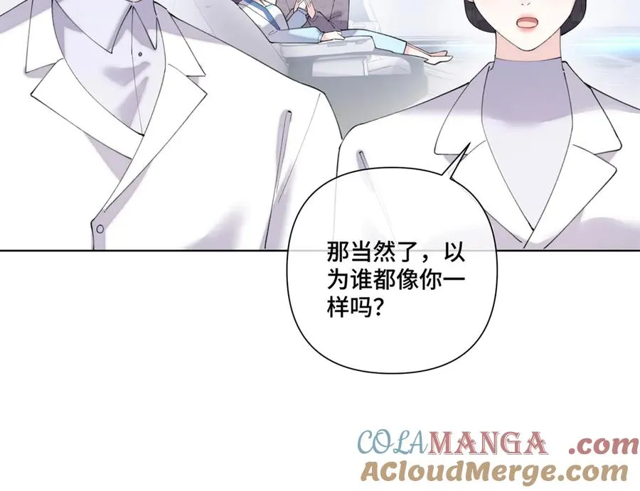 85 我们结婚吧54
