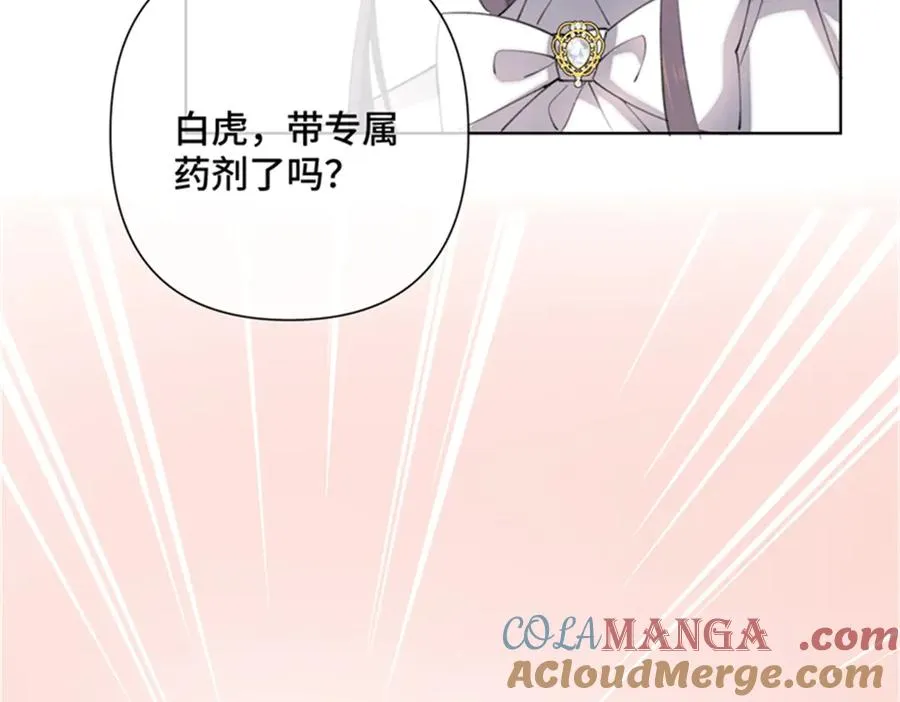 21 磕到啦75