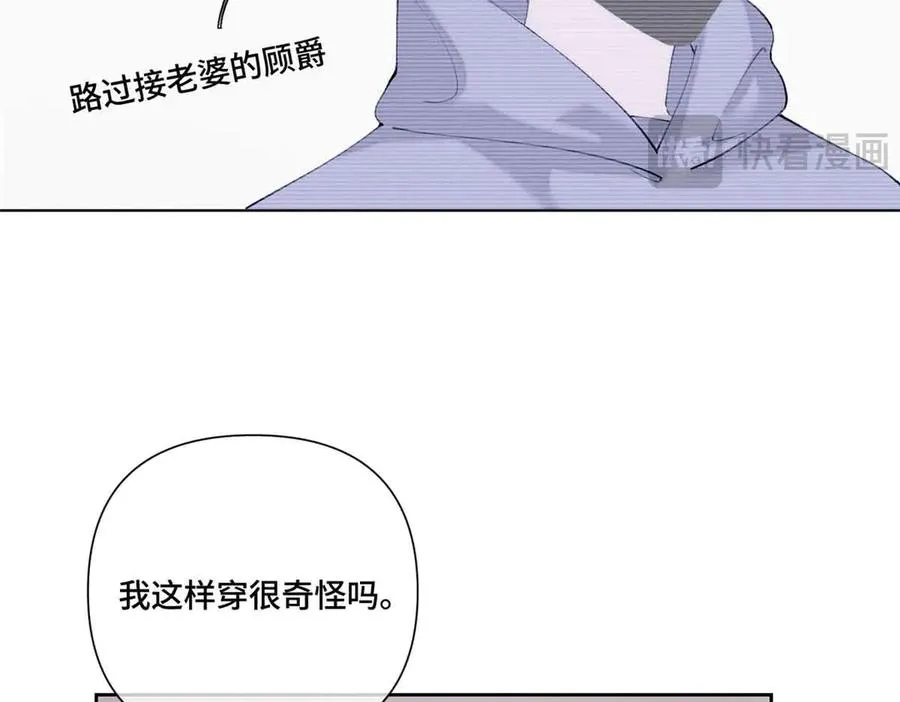 74 像学长一样22