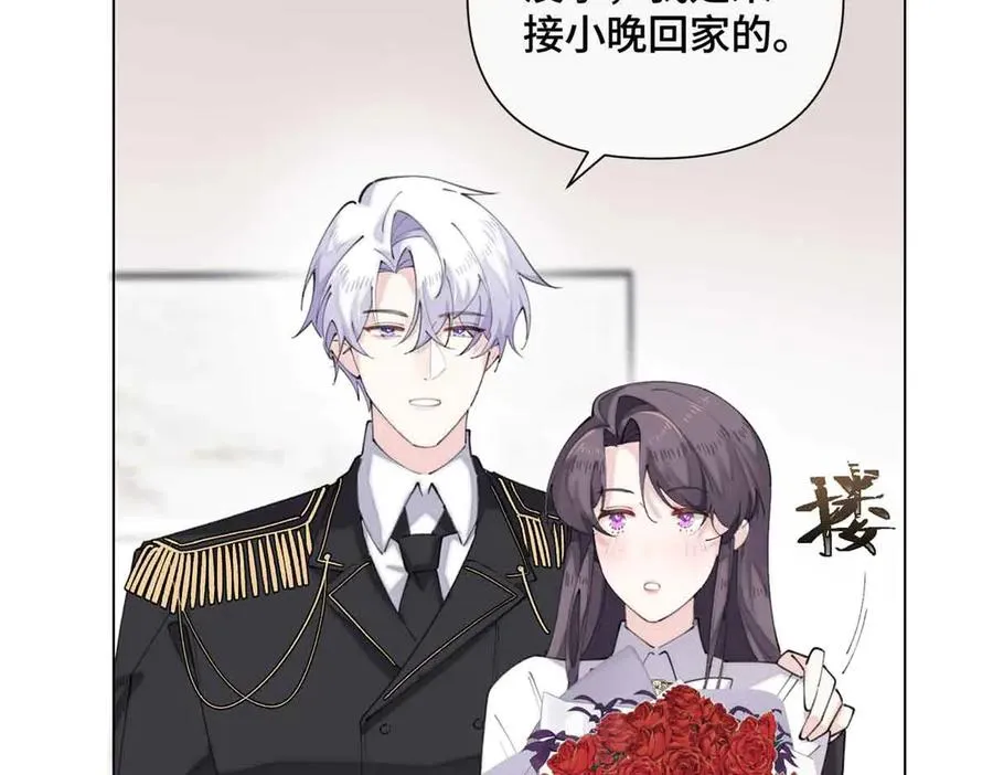 26 你是我的妻子71
