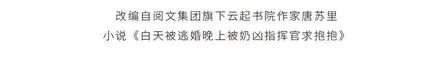 06 当然是跑路啊3