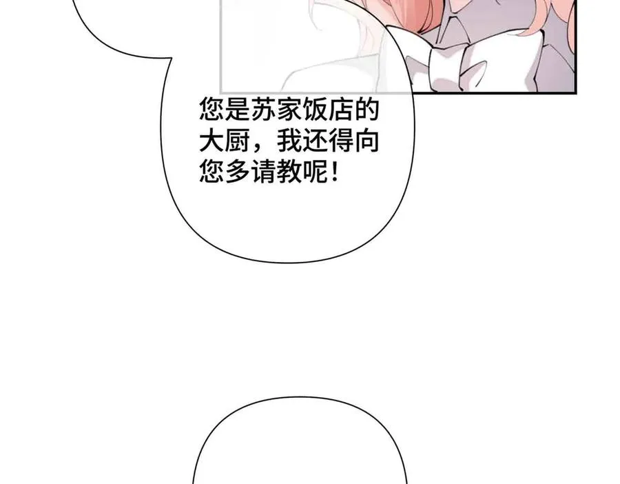 24 怎么就对姐夫感兴趣呢28